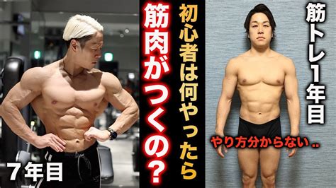 筋トレ エッチ|マッチョはすぐムラムラする？筋トレが性欲を強くす。